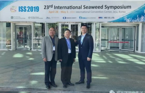 聚大洋藻業(yè)集團(tuán)董事長(zhǎng)吳仕鵬率團(tuán)參加第23屆國際海藻大會(huì)