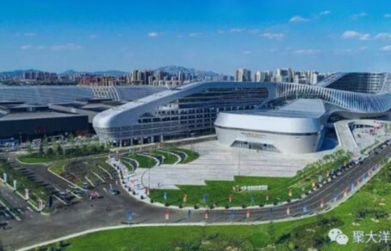 緊跟一帶一路，追求高質(zhì)發(fā)展——聚大洋集團(tuán)20年回顧與展望座談會(huì)暨“雙招雙引”項(xiàng)目簽約儀式成功舉辦!