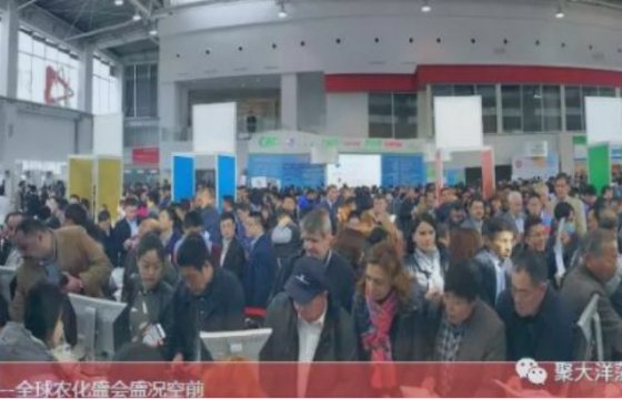 青島聚大洋·海之寶深海動(dòng)力海藻肥誠(chéng)邀您相約CAC2019