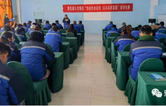 聚大洋集團(tuán)舉辦“燃燒創(chuàng)業(yè)激情 追求高質(zhì)發(fā)展”演講比賽