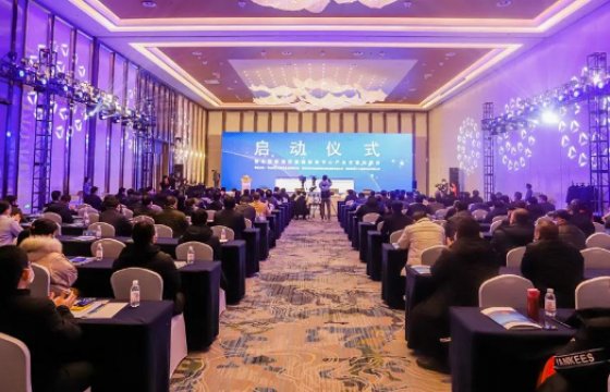 臨海筑夢 聚勢賦能 | 西海岸新區(qū)又一基地順利啟動