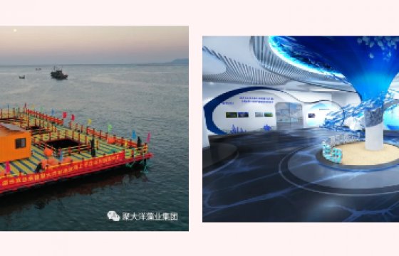 聚大洋集團召開2021年度總結(jié)暨表彰大會