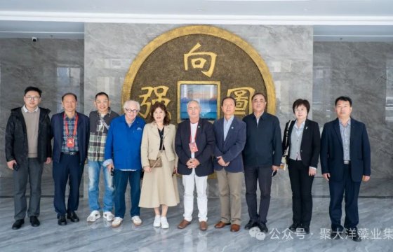 世界最美海灣組織主席布魯諾·博達(dá)先生一行蒞臨聚大洋集團(tuán)進(jìn)行訪問交流