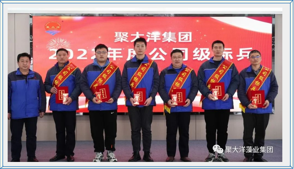 微信截圖_20230206133235