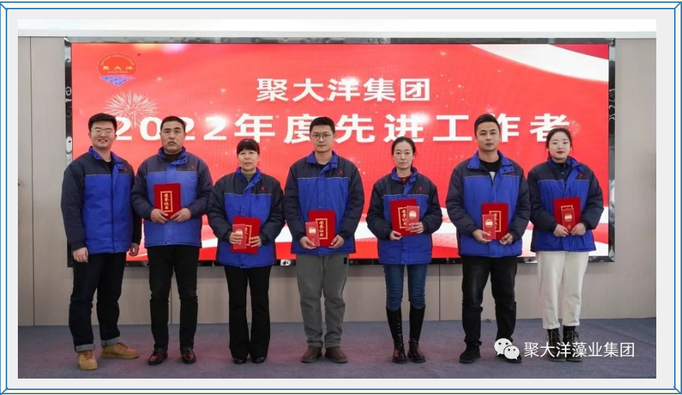 微信截圖_20230206133255