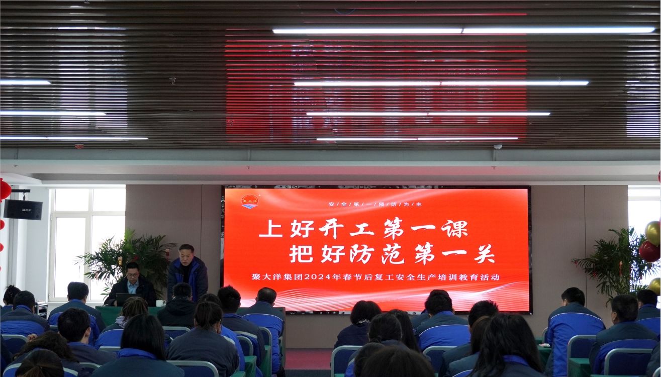 微信截圖_20240227142120