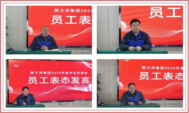 微信截圖_20240227143500