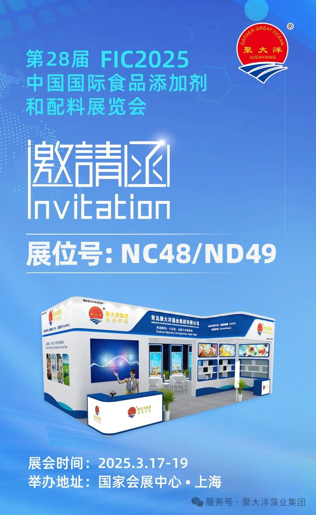 微信圖片_20250304101704